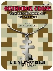 GI Jewelry Orthodox Cross - Military Medal