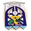 First Communion Banner Kit - Gates of Heaven - Blue